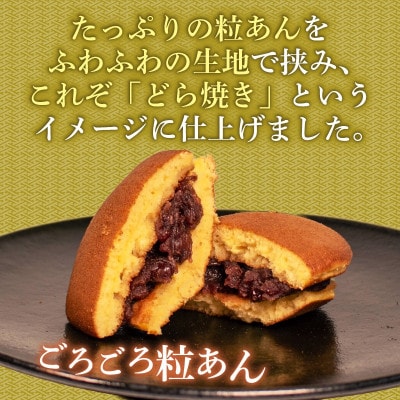 【復興支援】どら焼き 個包装 15個