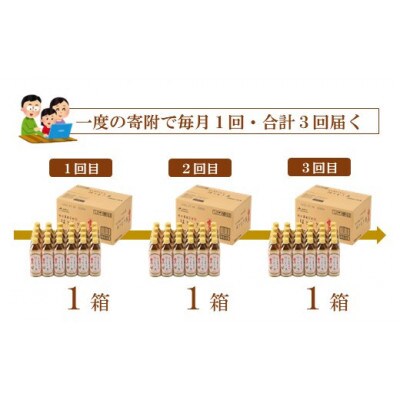 【毎月定期便】能登のはとむぎ茶　500ml×24本全3回