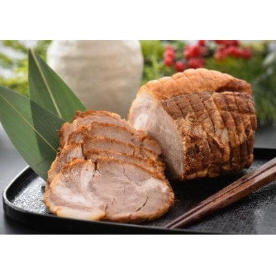 自家製・豚肩ロース肉焼豚2本