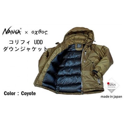 【コヨーテ/S】NANGA×oxtos コリフィ UDD ダウンジャケット 770FP