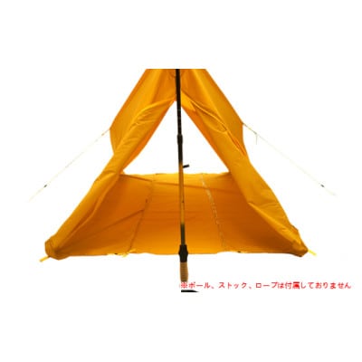 oxtos UL透湿防水タフツェルト レギュラー