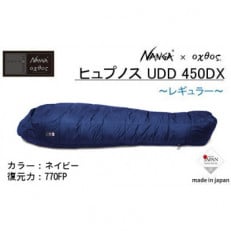 【レギュラー/ネイビー】NANGA×oxtos ヒュプノス UDD 450DX