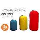 【バリエーション6】oxtos スタッフバッグ・3L～10L(3枚セット)
