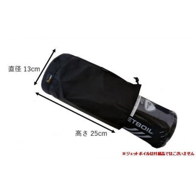 oxtos CORDURA ジェットボイル収納ケース #4