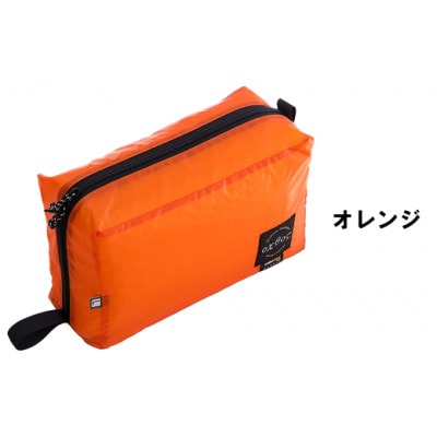 【オレンジ】oxtos UL GEAR BOX L