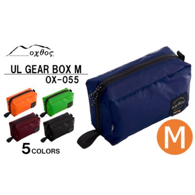 【グリーン】oxtos UL GEAR BOX M
