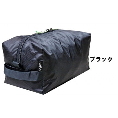 【ブラック】oxtos UL GEAR CUBE 3