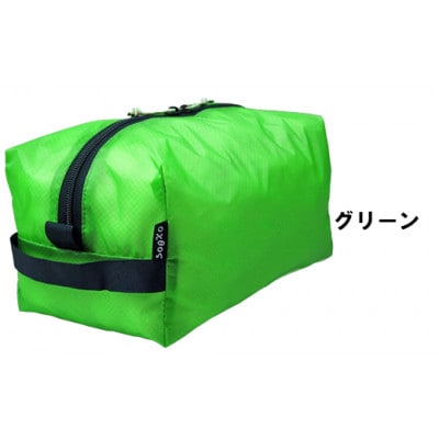 【グリーン】oxtos UL GEAR CUBE 3
