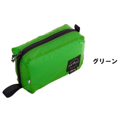【グリーン】oxtos UL GEAR BOX S