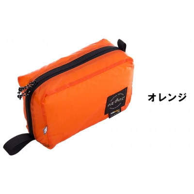 【オレンジ】oxtos UL GEAR BOX S