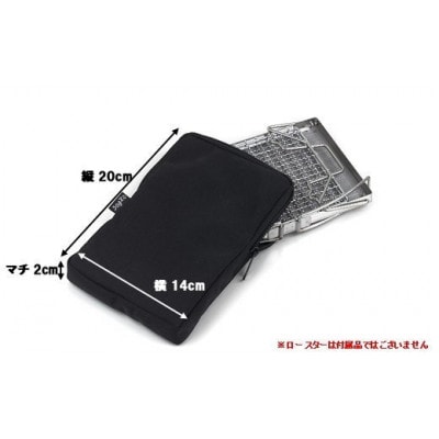 oxtos CORDURA キャンピングロースターケース 角型