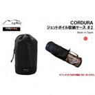 oxtos CORDURA ジェットボイル収納ケース #2