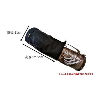 oxtos CORDURA ジェットボイル収納ケース #2