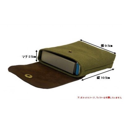 【ブラック】oxtos Esbit(エスビット)ポケットストーブケース COMBI