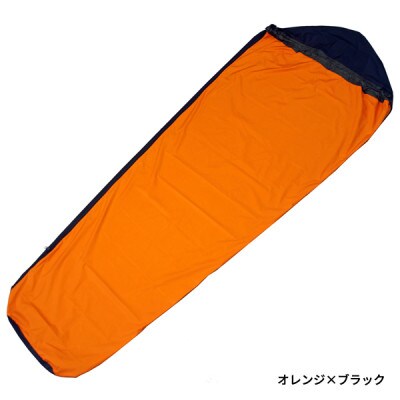 【オレンジ×ブラック】 透湿防水シュラフカバー レギュラー
