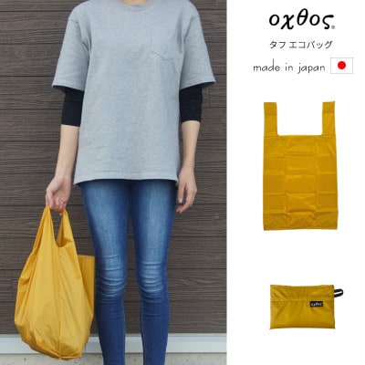 【マスタード】oxtos(オクトス) タフ エコバッグ