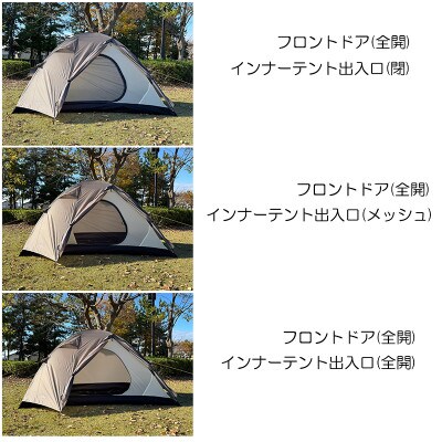 oxtos(オクトス) コンフォート アルパインライトテント 2人用 OX-147