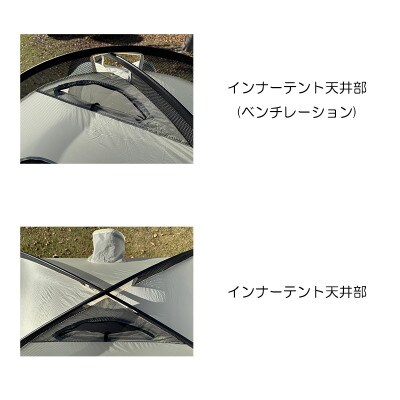 oxtos(オクトス) コンフォート アルパインライトテント 2人用 OX-147