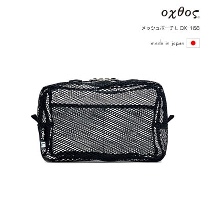 oxtos(オクトス) メッシュポーチ L OX-168