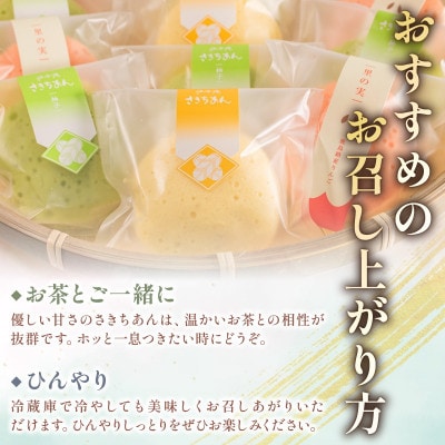 【復興支援】蒸し どら焼き 5個 つぶあん