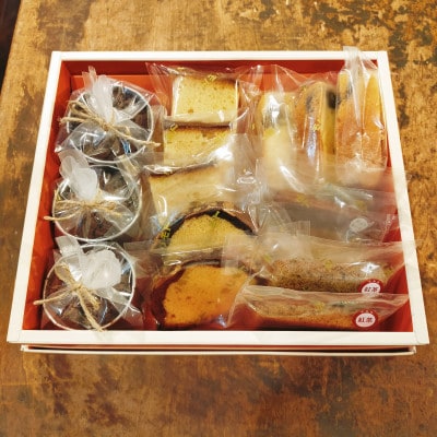 能登の食材を使った焼き菓子の詰合せ