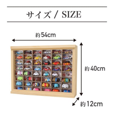 壁掛けミニカーケース8×6マス(96台収納可能)