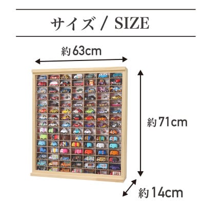 ミニカーケース　15×7マス(スライド扉ver)