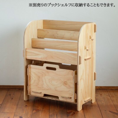 スタッキングコンテナボックス(無塗装)　国産ヒノキ　こども　MDF