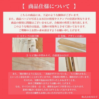 スタッキングコンテナボックス(無塗装)　国産ヒノキ　こども　MDF