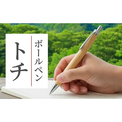 �{�[���y�� 1�{ �V�R �؎� �g�`�̖� �g�p ���蕨��M�t�g��