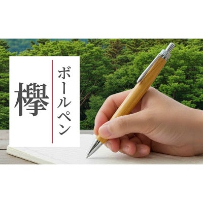 �{�[���y�� 1�{ �V�R �؎� �O �g�p ���蕨��M�t�g��