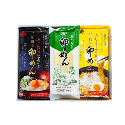 オンライン 麺喰三昧 (3種類の詰合せ2)