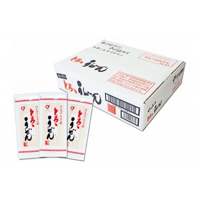とろろうどん20把入