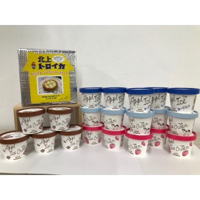 トロイカベイクドチーズケーキ6号 安比高原アイスクリーム 個入 お礼品詳細 ふるさと納税なら さとふる