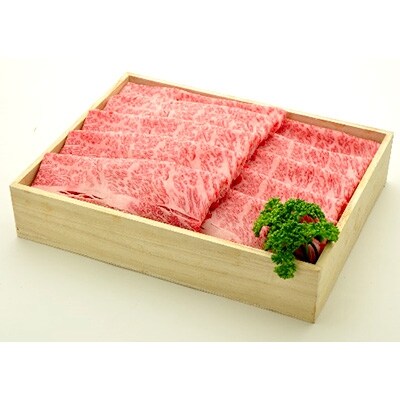 博多和牛肩ロースうす切り400g×1