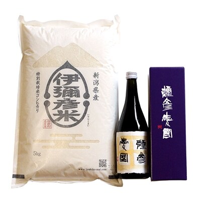 【2022年5月中旬発送】【令和3年収獲】伊彌彦米5kg・彌彦愛国　純米吟醸720ml　セット