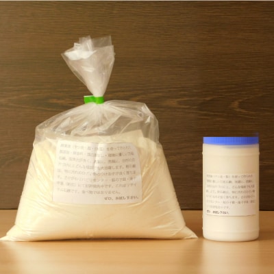 ひめゆり石鹸セット(粉石鹸)計3.8kg