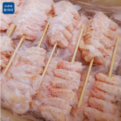 鮭川村産　「やまがた最上どり」テール串(ぼんじり)　50本