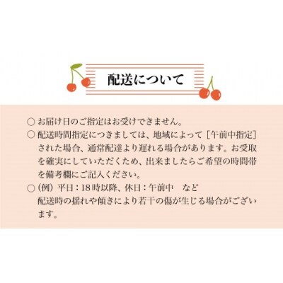 【令和7年産 早期受付】鮭川村産さくらんぼ <紅秀峰> 特秀2L以上バラ詰1kg(500g×2P)