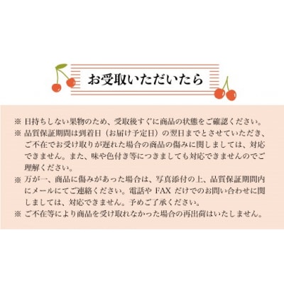 【令和7年産 早期受付】鮭川村産さくらんぼ <紅秀峰> 特秀2L以上バラ詰1kg(500g×2P)