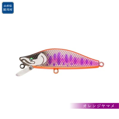 最高に楽しむための渓流ルアー "GRATIS 50S"　SAMORIBA　Dセット