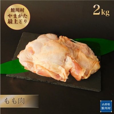 쑺Y@܂ŏǂ [{] 2kg