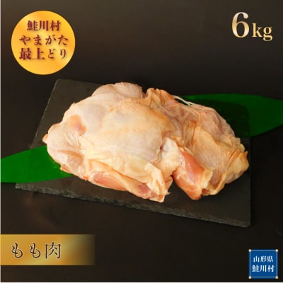 쑺Y@܂ŏǂ [{] 6kg