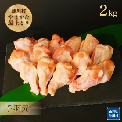 쑺Y@܂ŏǂ [{H] 2kg