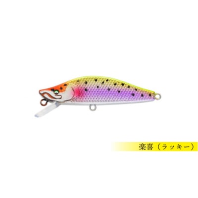 最高に楽しむための渓流ルアー "GRATIS 50S"　SAMORIBA　Eセット