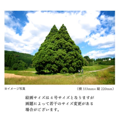 日本画家　黒坂敏生氏筆　鮭川の風景と祭り　<小杉の大杉>(トトロに似た木)