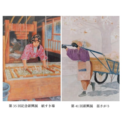 日本画家　黒坂敏生氏筆　鮭川の風景と祭り　<小杉の大杉>(トトロに似た木)