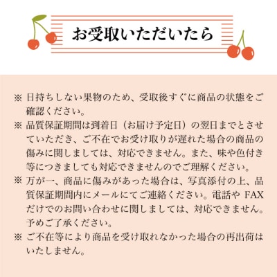 鮭川村産さくらんぼ <紅秀峰>家庭用バラ詰め 1kg