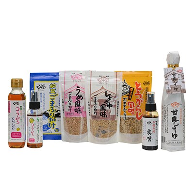 「スプレー甘露しょうゆ」と「スプレーコラーゲンドレッシング」と「ごまふりかけ」のセット
