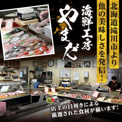【訳あり】海鮮工房やまだ 天然紅鮭カマ(塩味約500g×2)